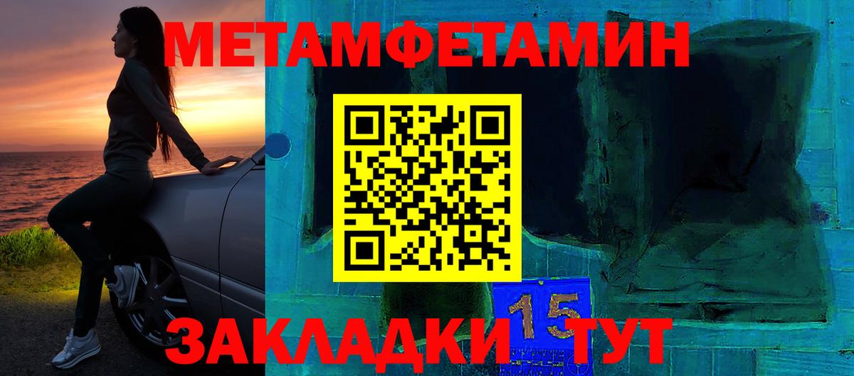 Павловский Посад  Amphetamine  Вход с VPN  АМФ 97% 