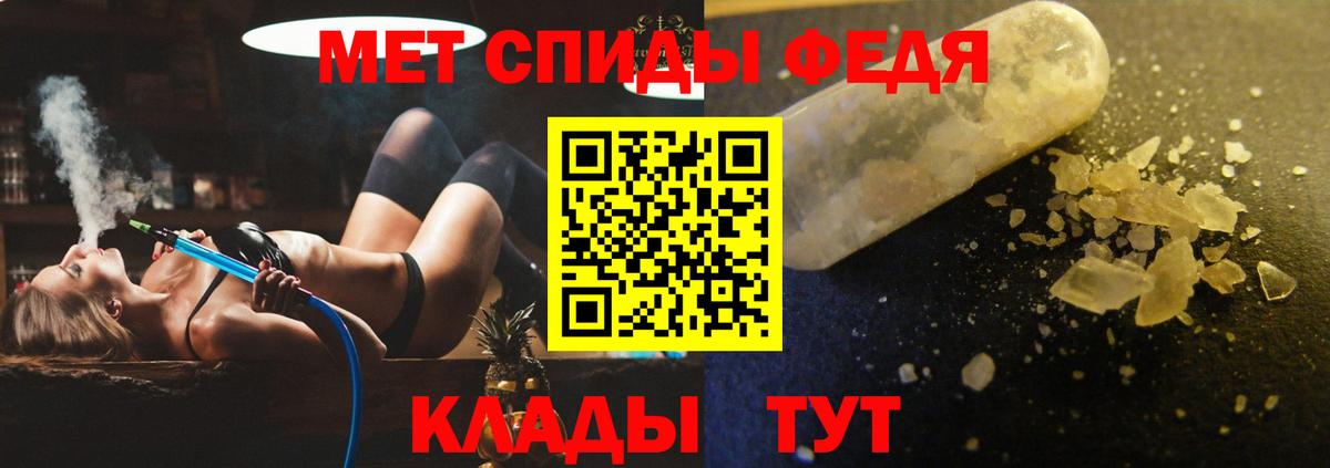 Амфетамин VHQ Павловский Посад