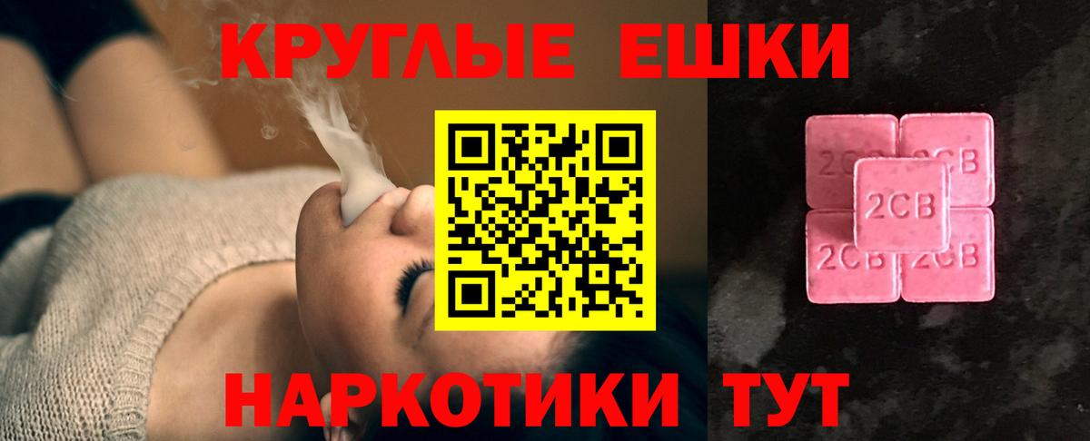 Экстази VHQ Павловский Посад