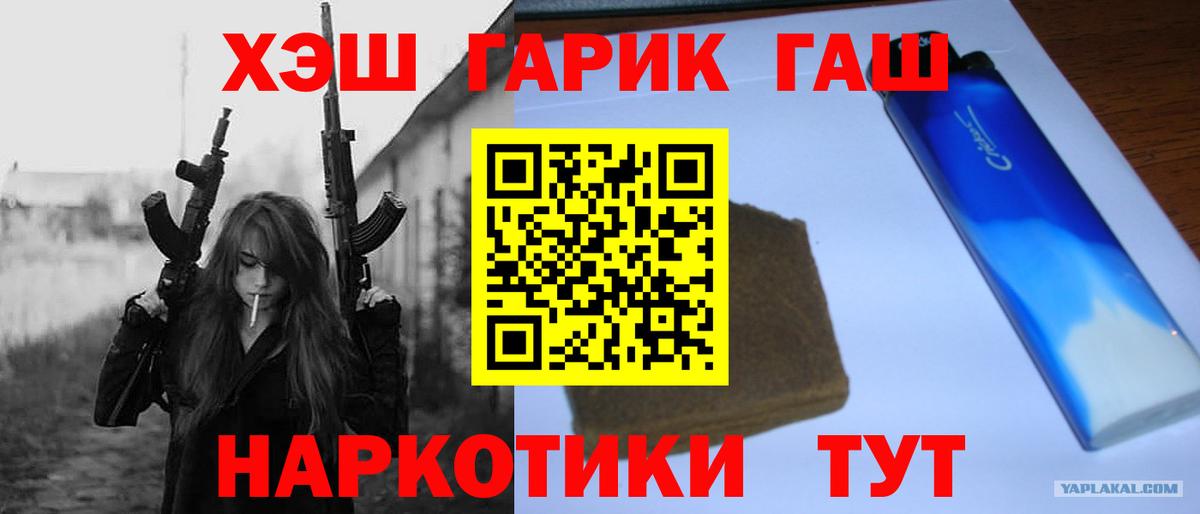 ГАШ AMNESIA HAZE Павловский Посад
