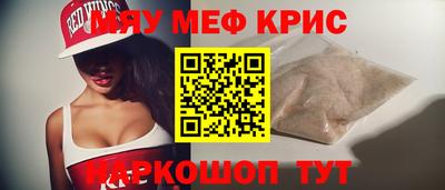 скорость mdpv Уссурийск