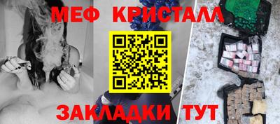мет Усть-Джегута