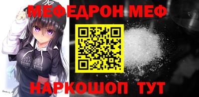 скорость mdpv Уссурийск