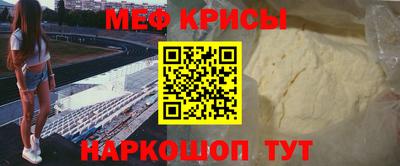 мет Усть-Джегута
