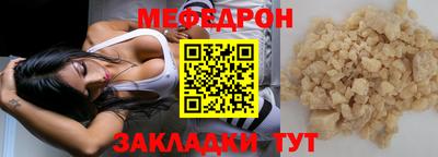 скорость mdpv Уссурийск