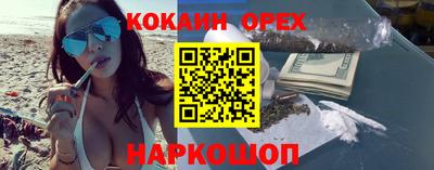 скорость mdpv Уссурийск