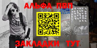 мет Усть-Джегута