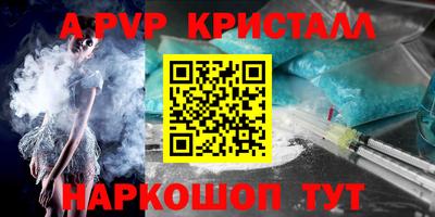 скорость mdpv Уссурийск