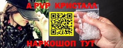 соль ск Усть-Илимск