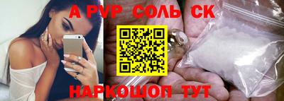 мет Усть-Джегута