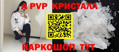 соль ск Усть-Илимск