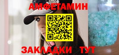 соль ск Усть-Илимск