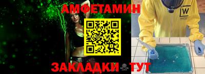 мет Усть-Джегута