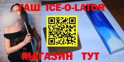 мет Усть-Джегута