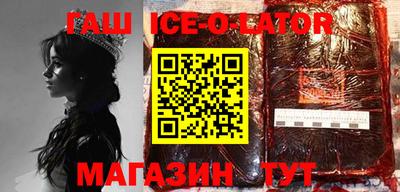 мет Усть-Джегута