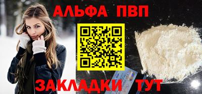 соль ск Усть-Илимск