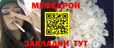 соль ск Усть-Илимск