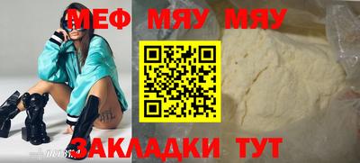скорость mdpv Уссурийск