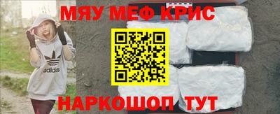 мет Усть-Джегута
