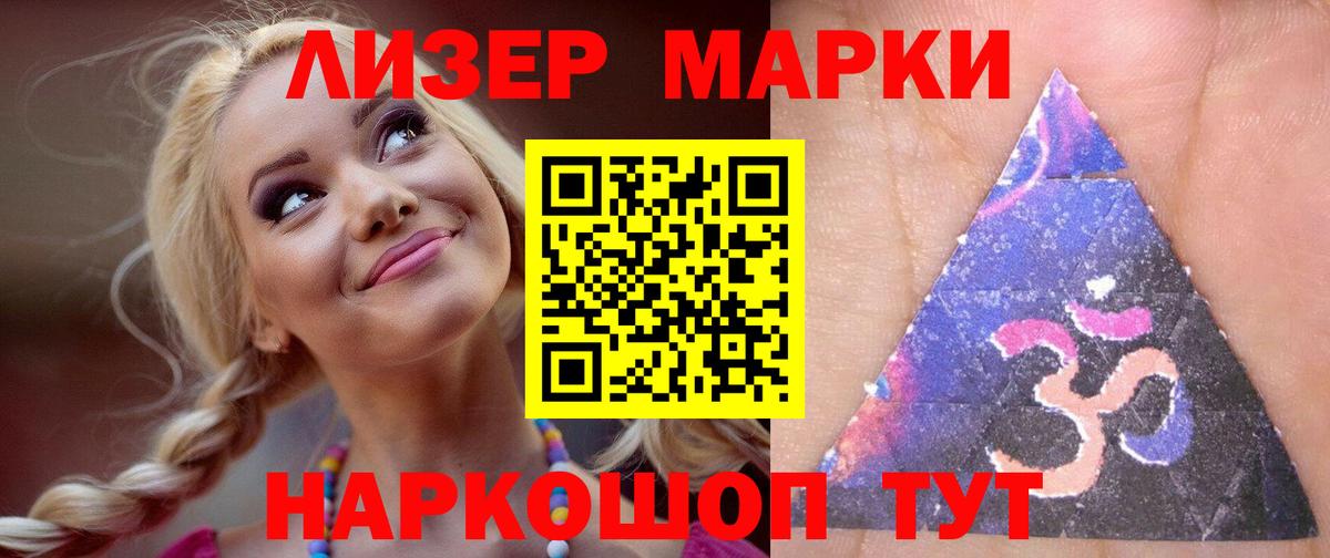 Павловский Посад  ЛСД экстази ecstasy  Вход с VPN 