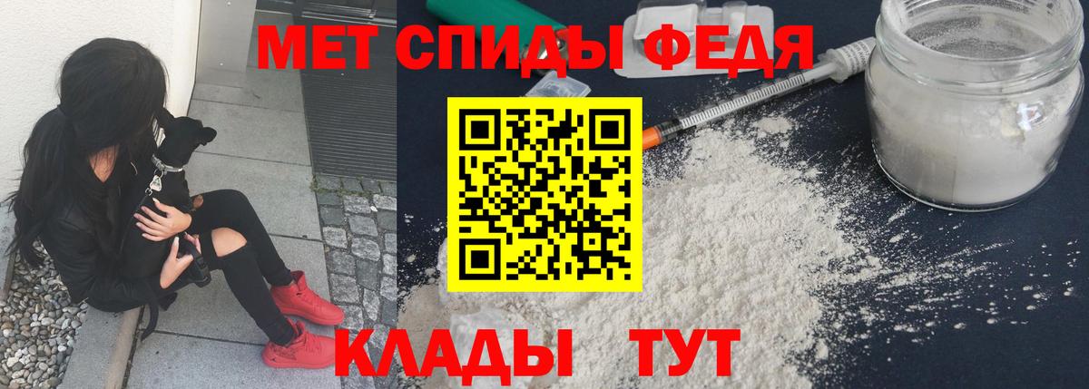 Первитин  Первитин пудра  Вход с VPN  Павловский Посад 