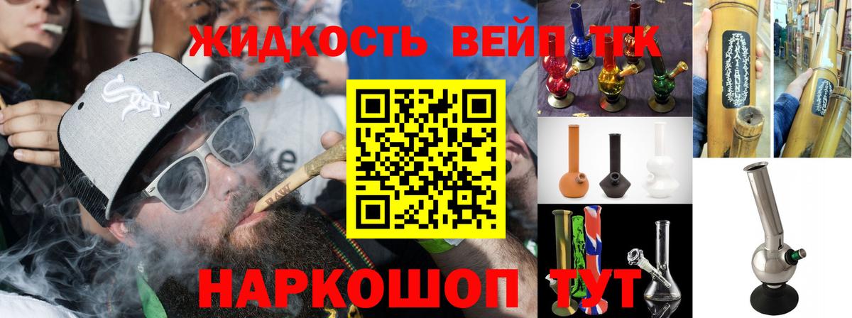 Дистиллят ТГК гашишное масло  Вход с VPN  Павловский Посад  Дистиллят ТГК жижа 