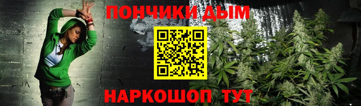 Шишки марихуана ГИДРОПОН Павловский Посад