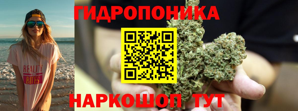 МАРИХУАНА VHQ  Каннабис SATIVA & INDICA  Вход с VPN  Канабис MAZAR  Бошки марихуана MAZAR  Павловский Посад 